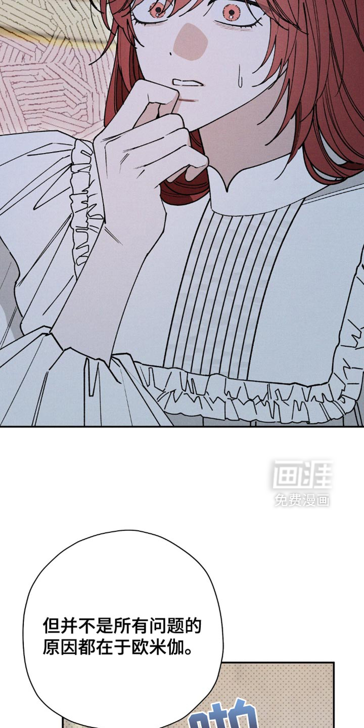 第180话4