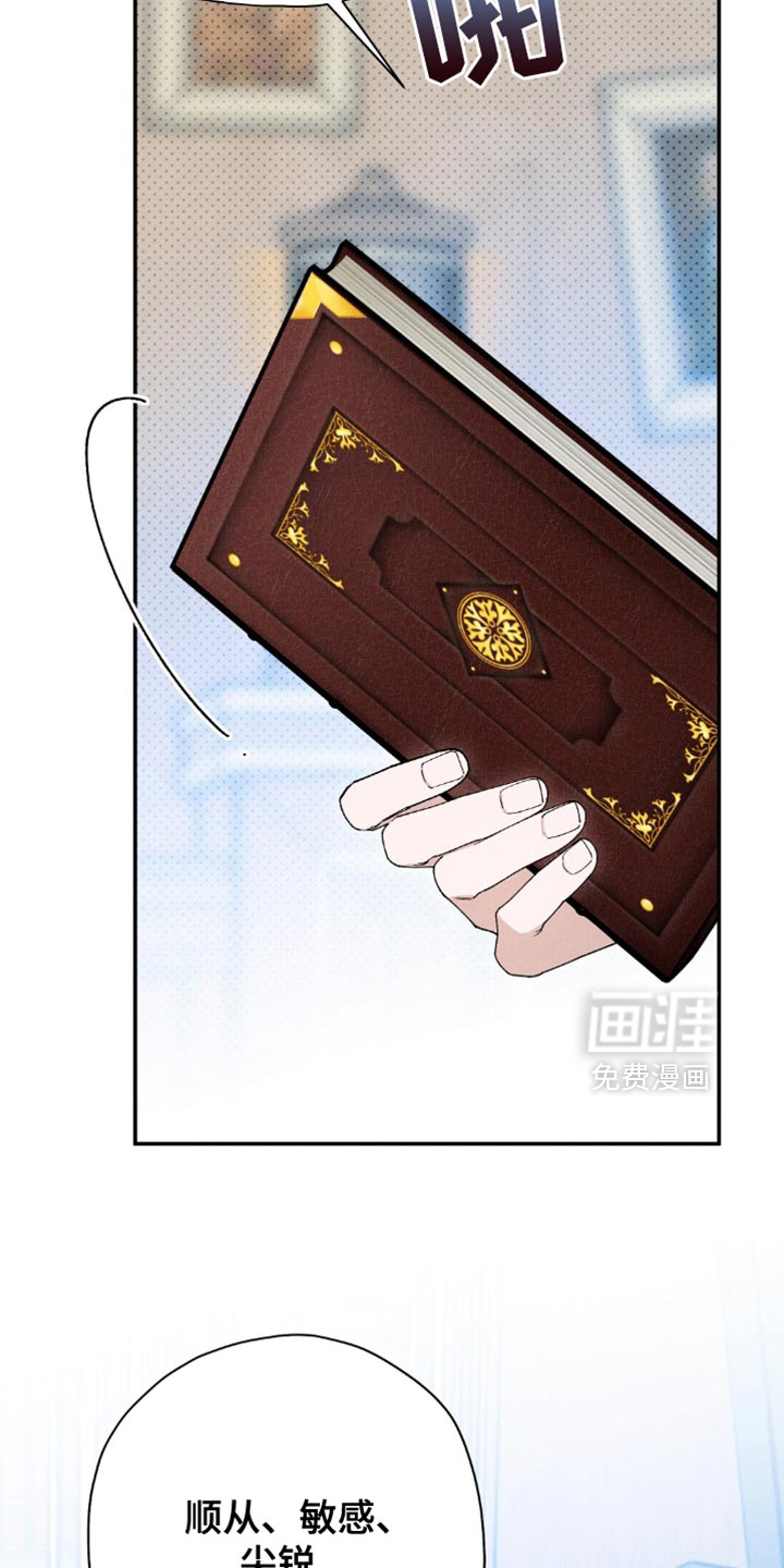 第180话5