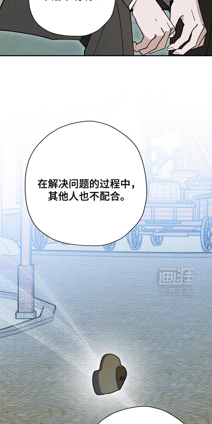 第180话17
