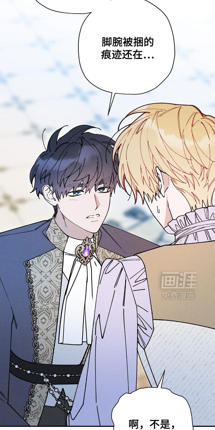 第180话12