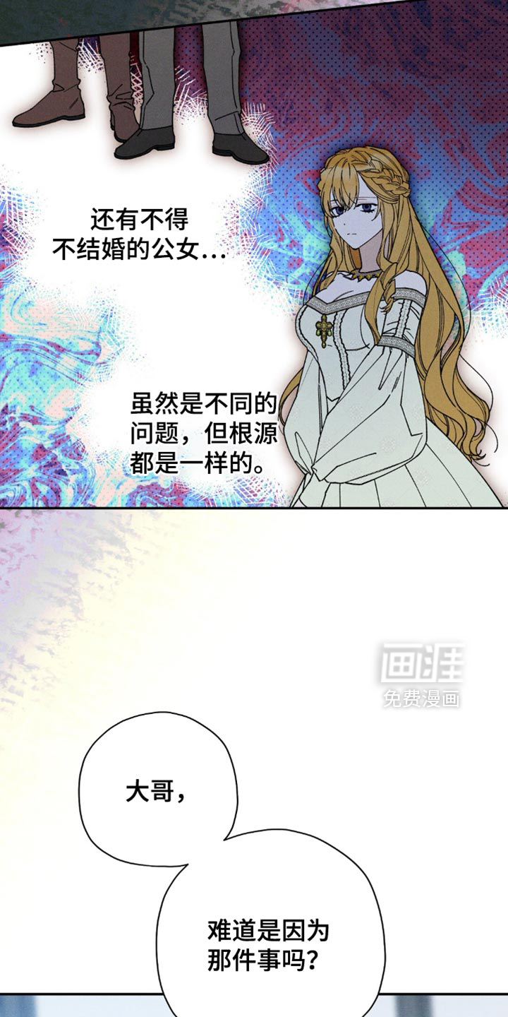 第180话10