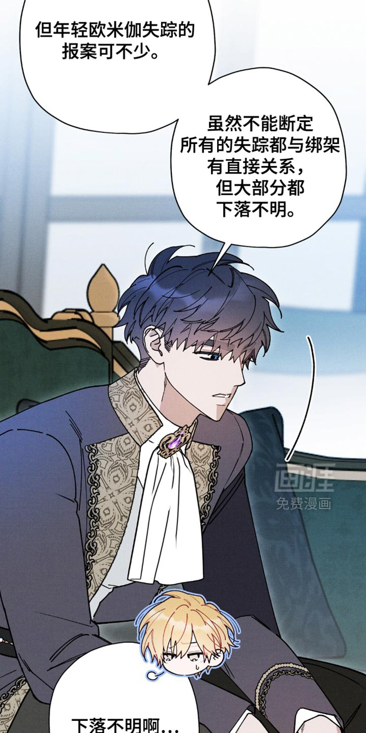 第180话16
