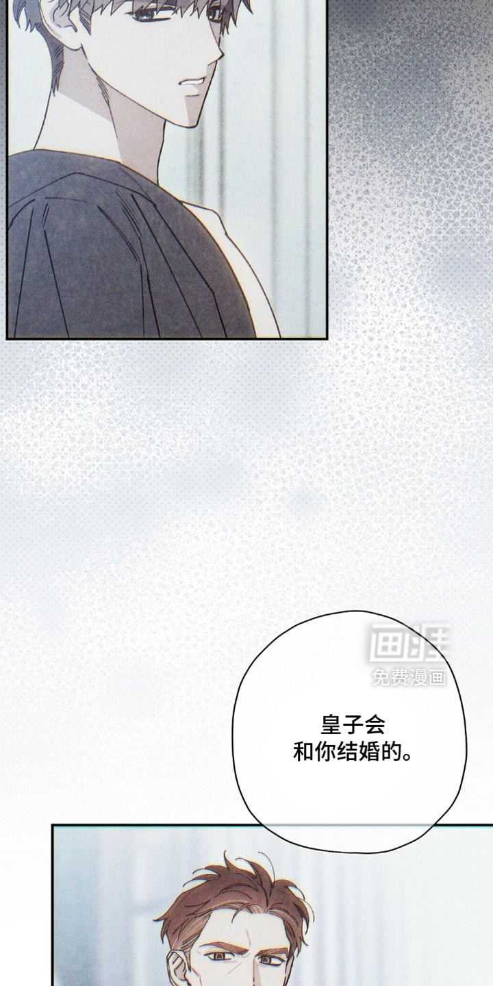第179话31