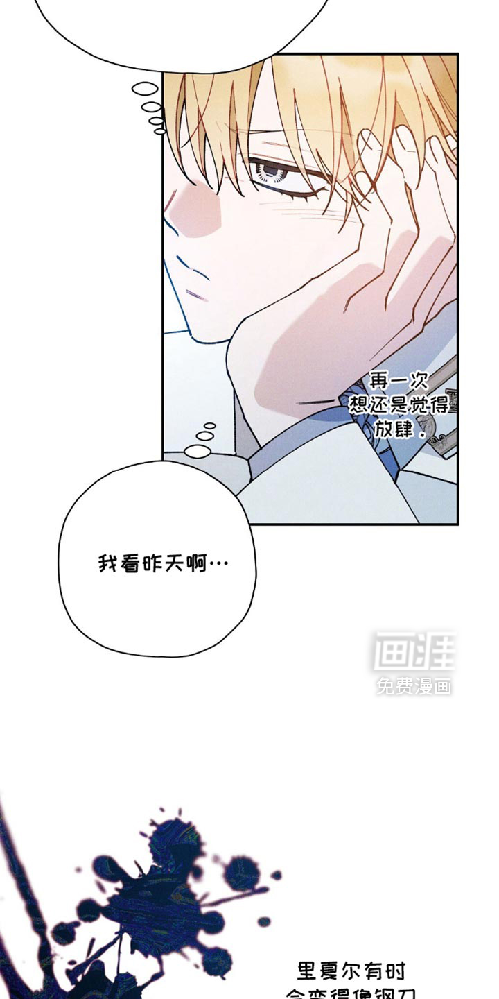 第179话16