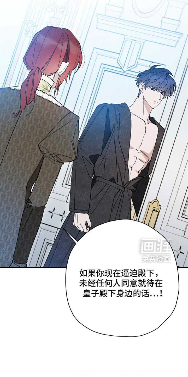 第179话3