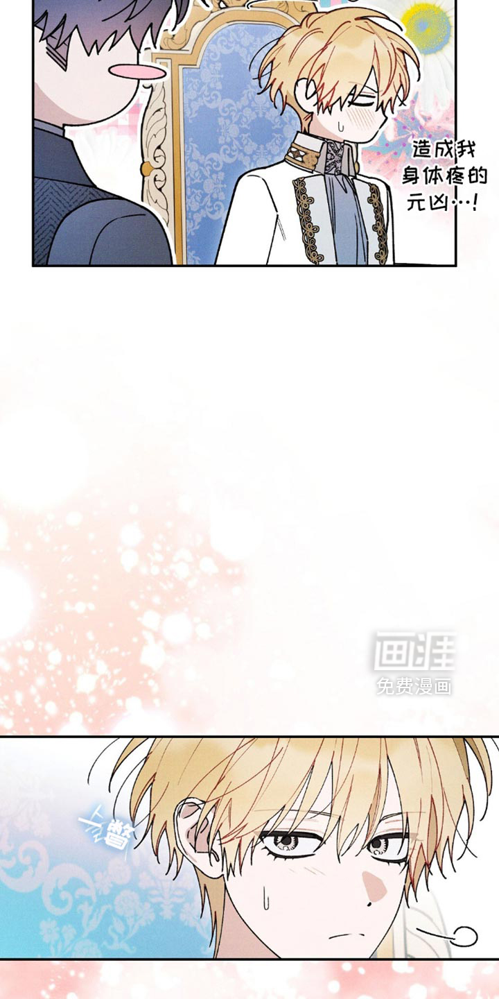 第179话13