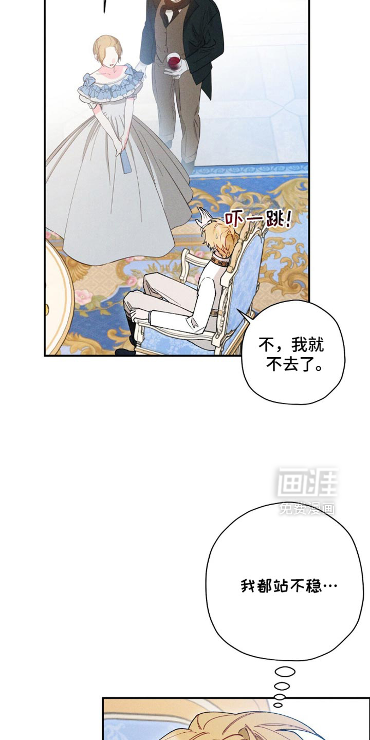 第179话10