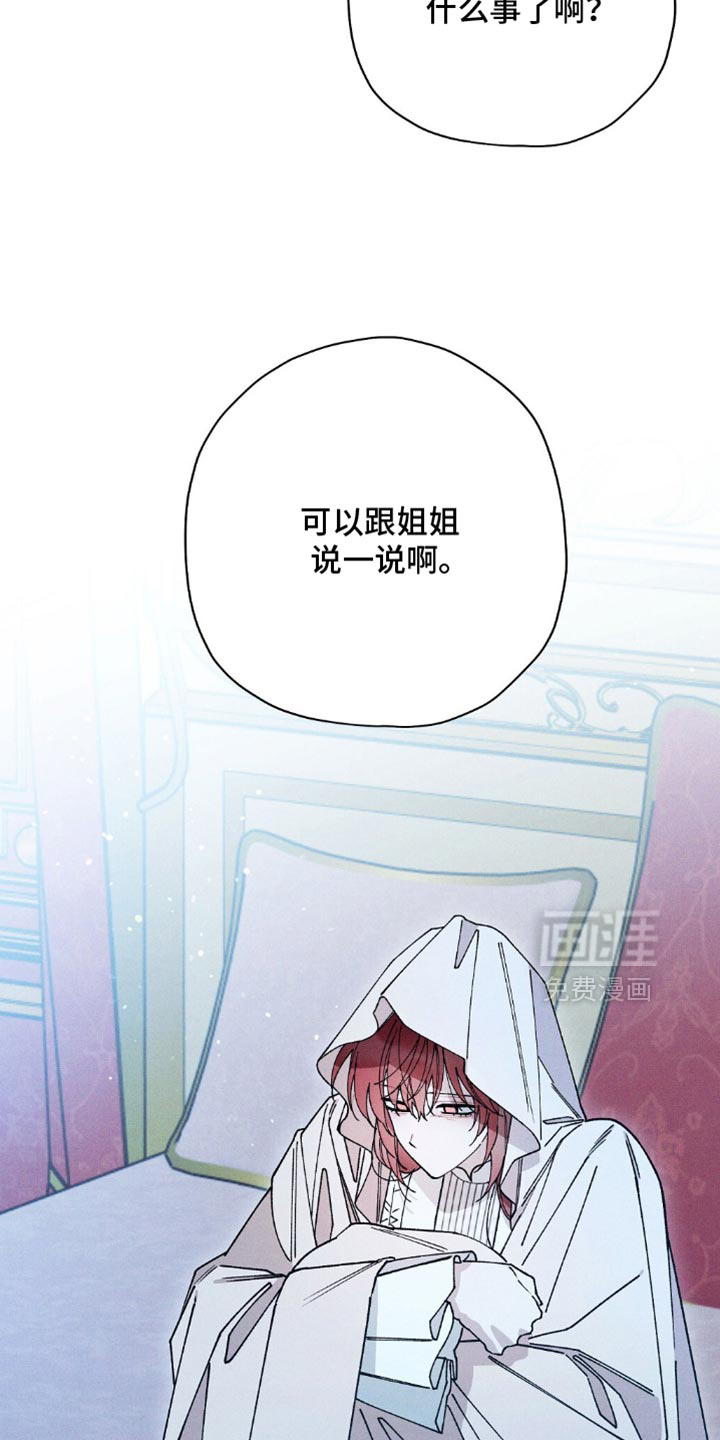 第179话29