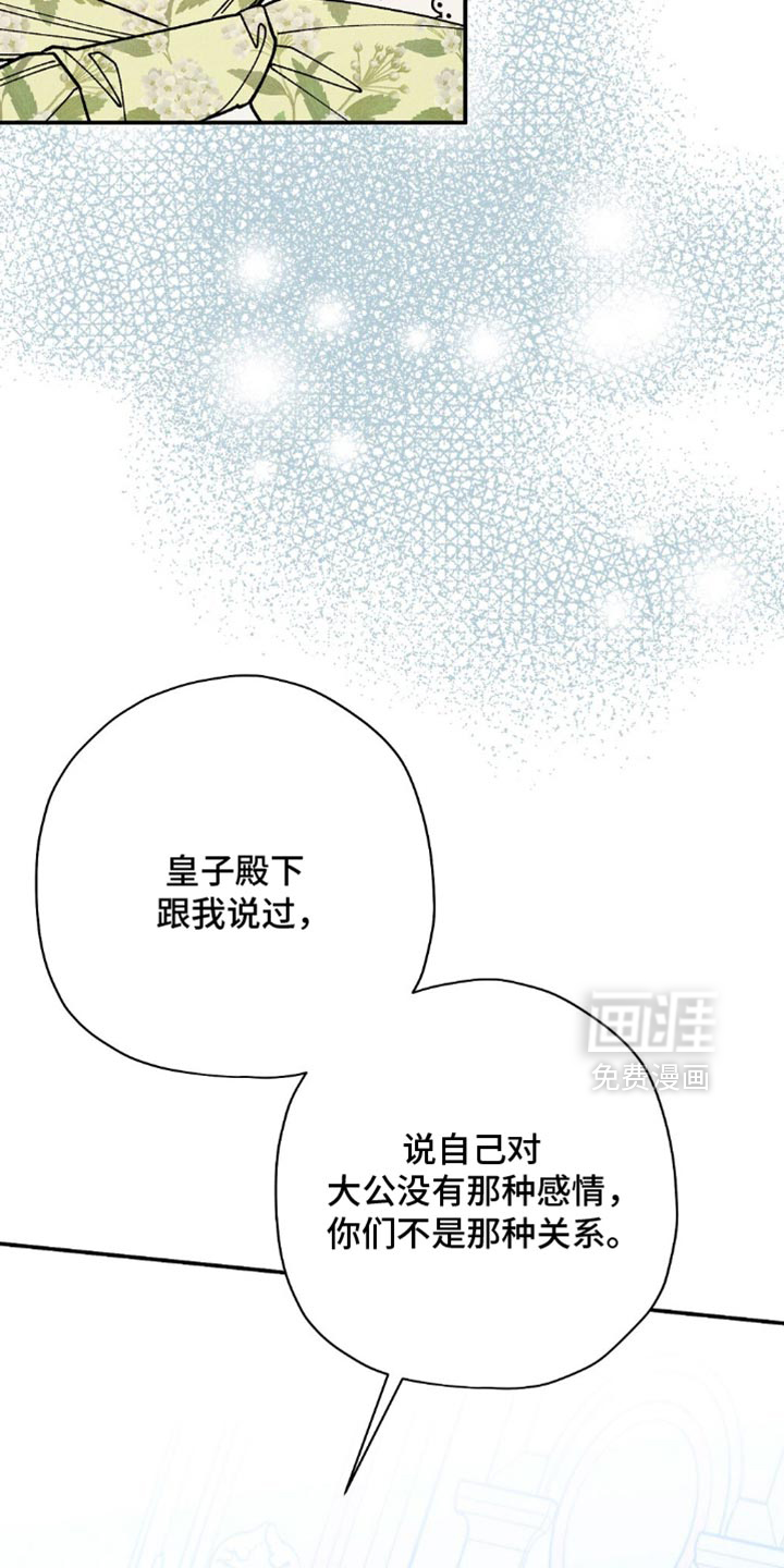 第179话2