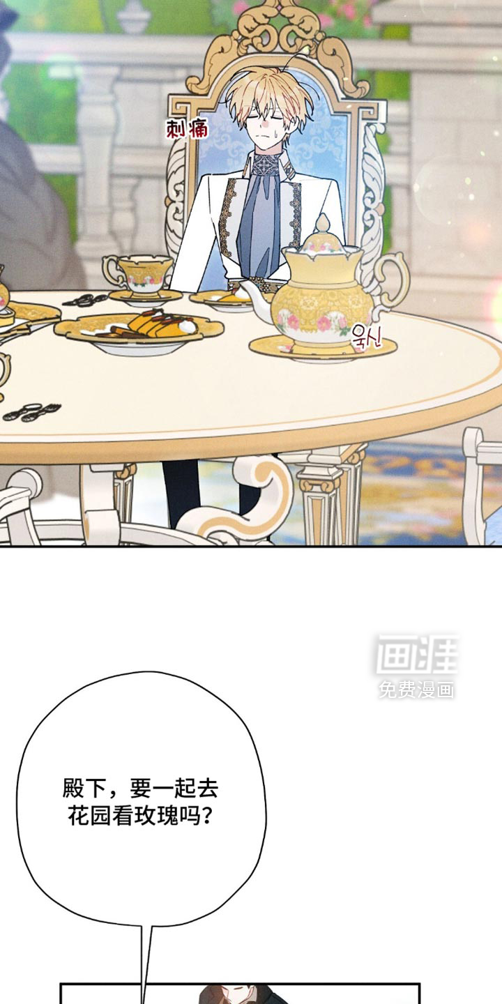 第179话9