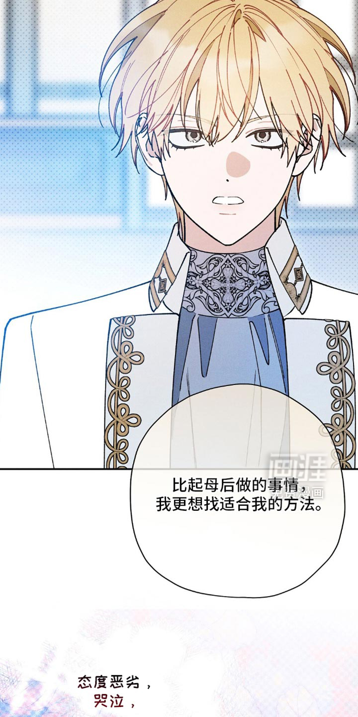 第179话24