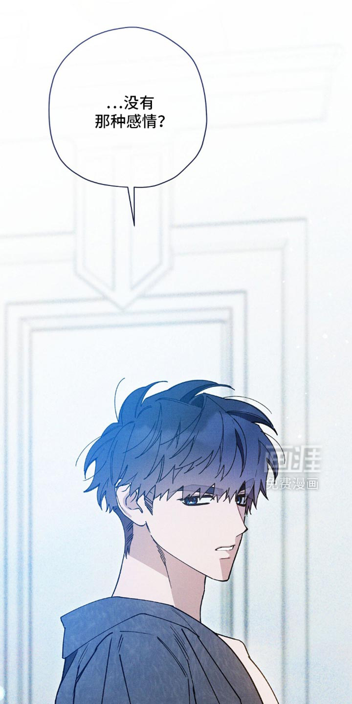 第179话4