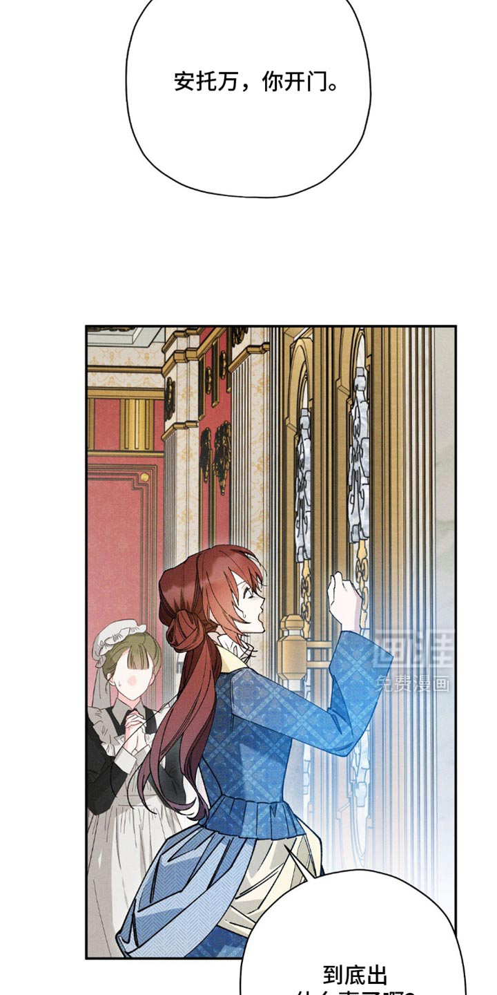 第179话28