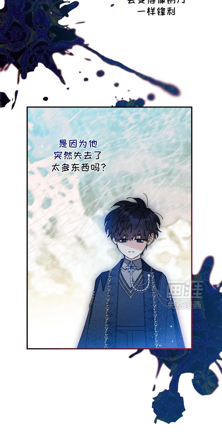 第179话17