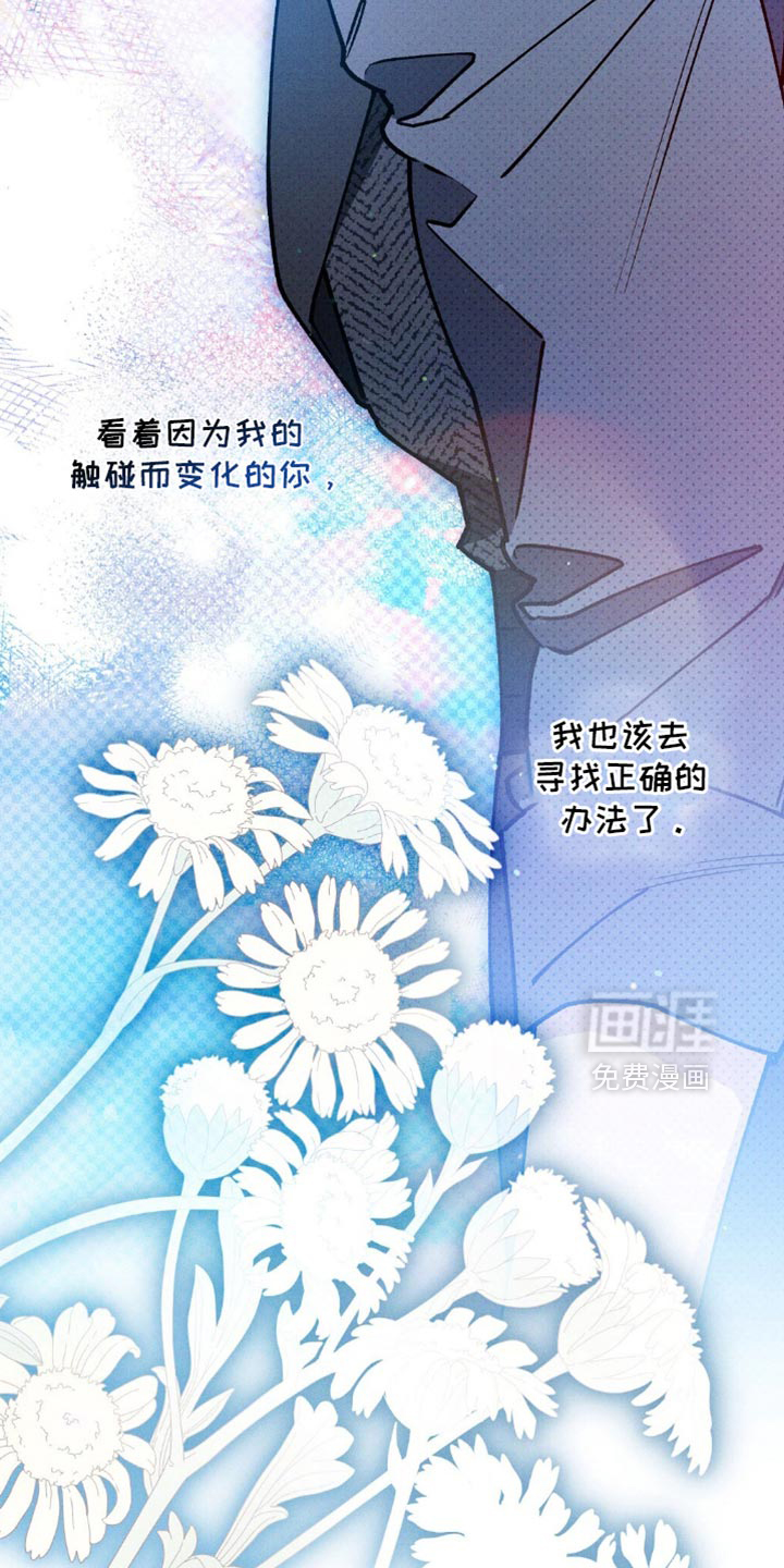 第179话26