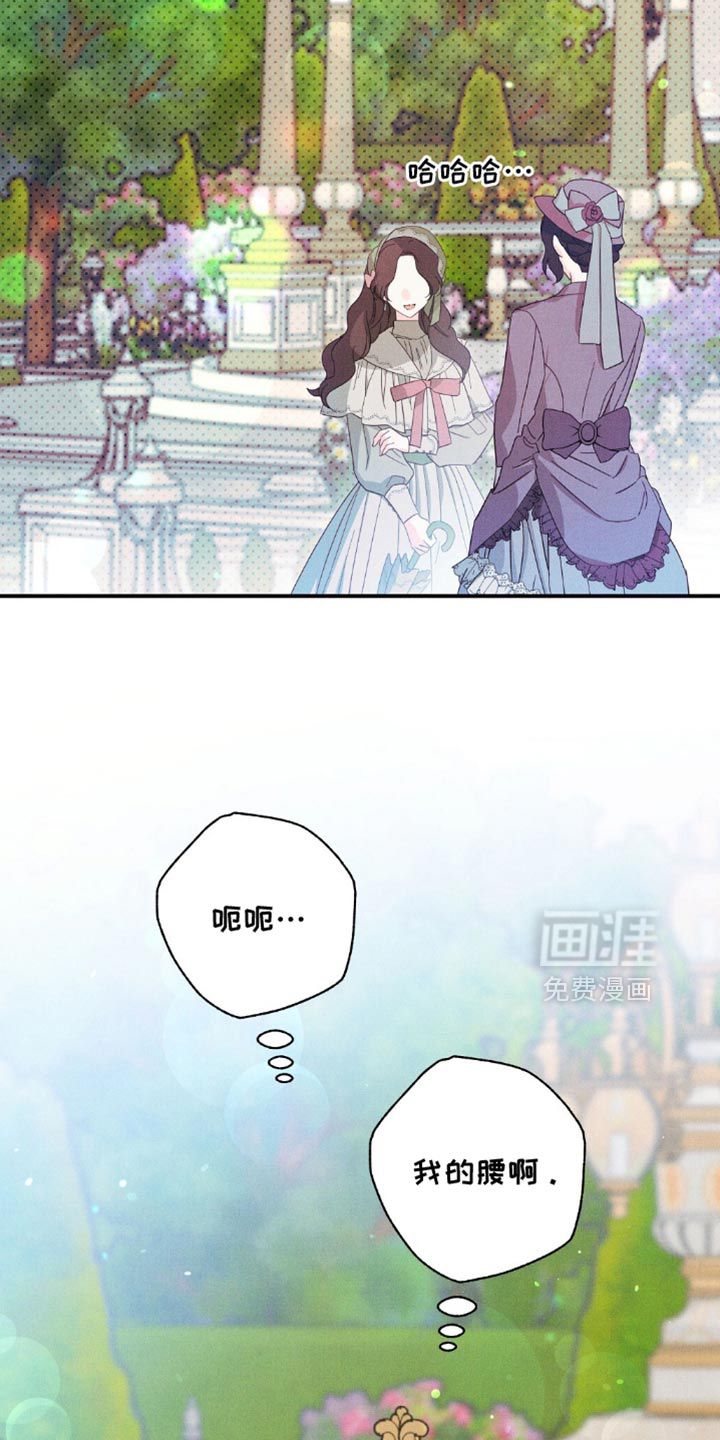 第179话8