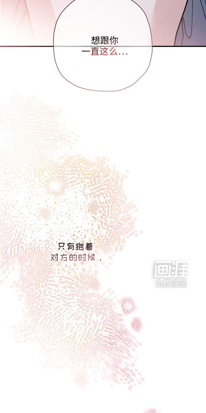 第178话8