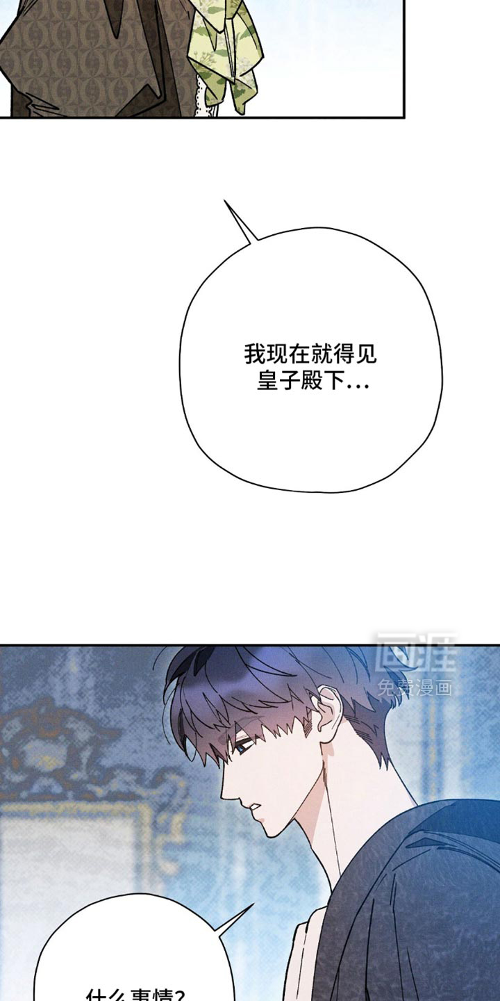第178话22