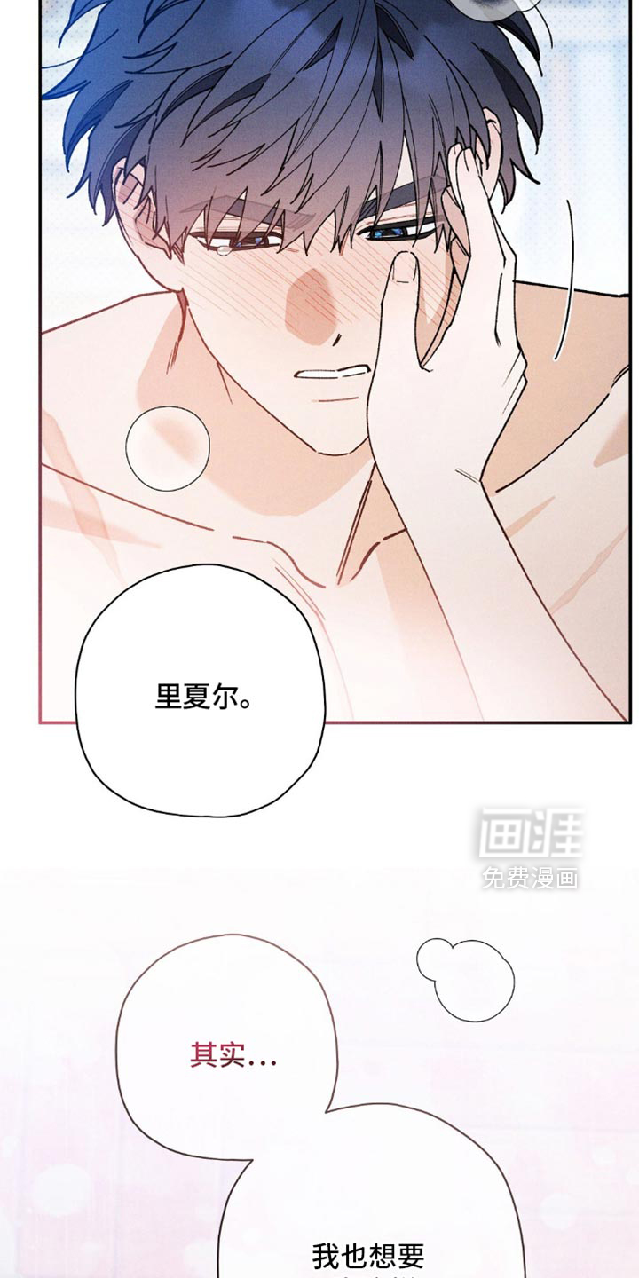 第178话6