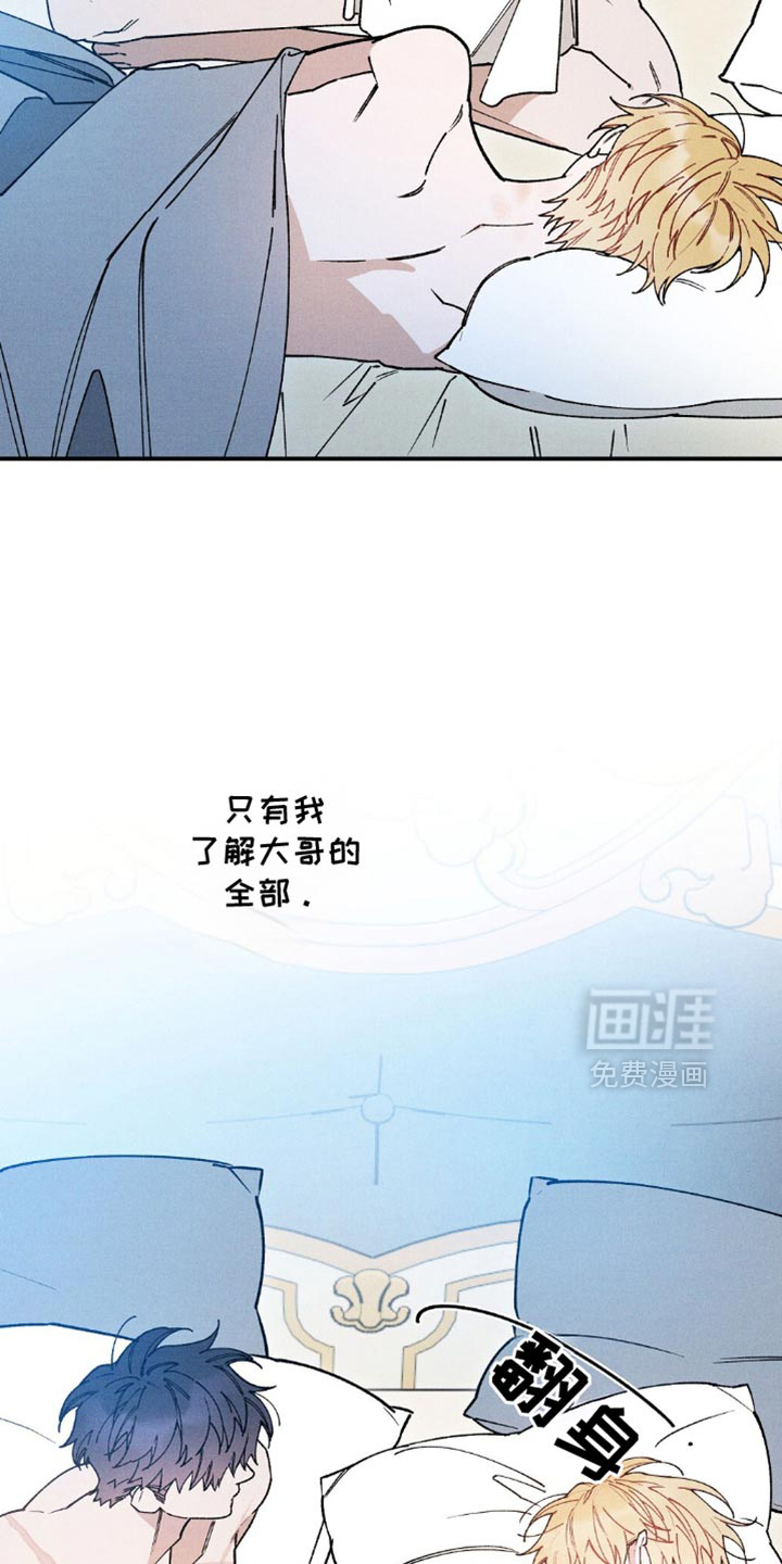 第178话11