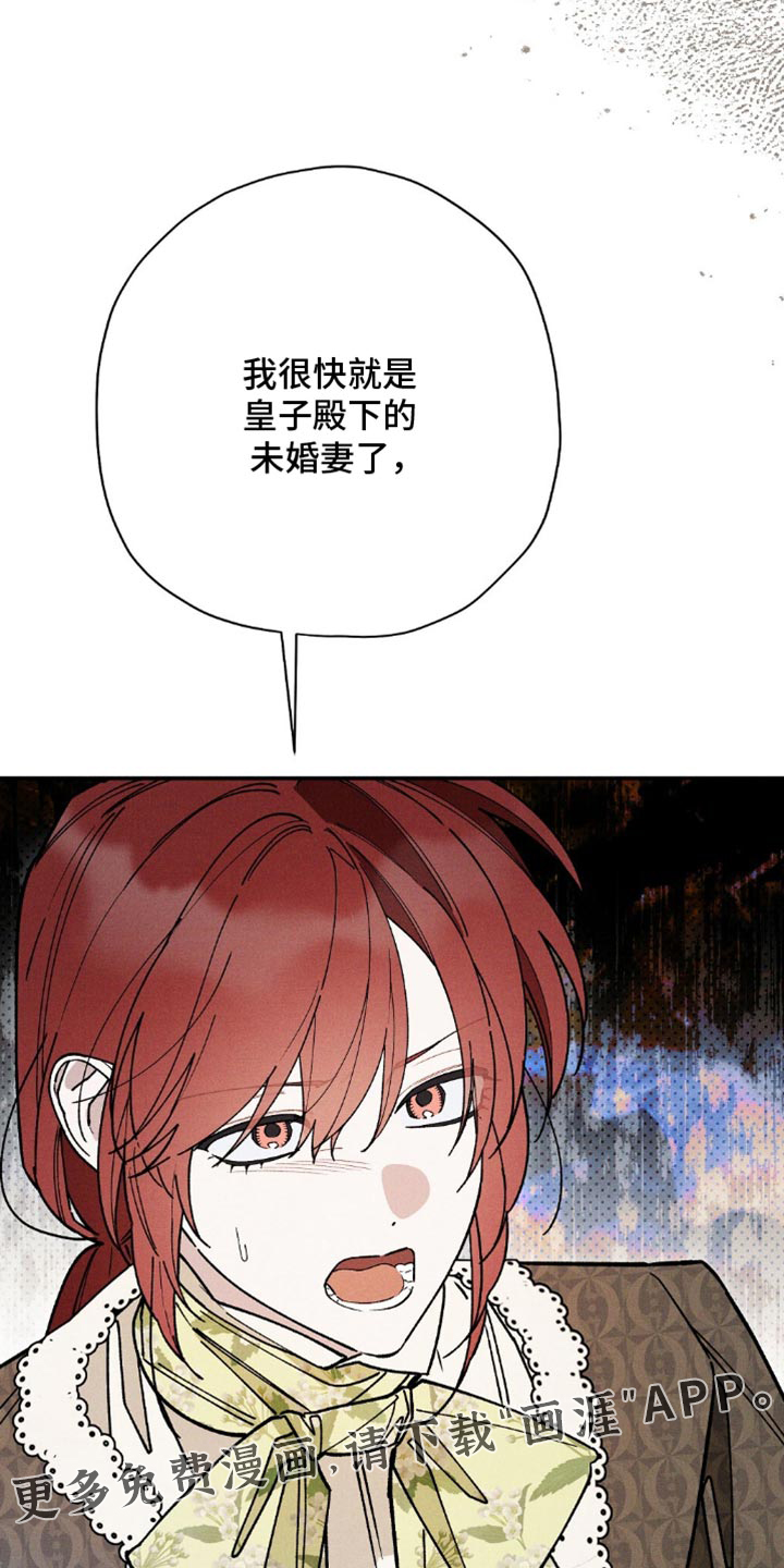 第178话25