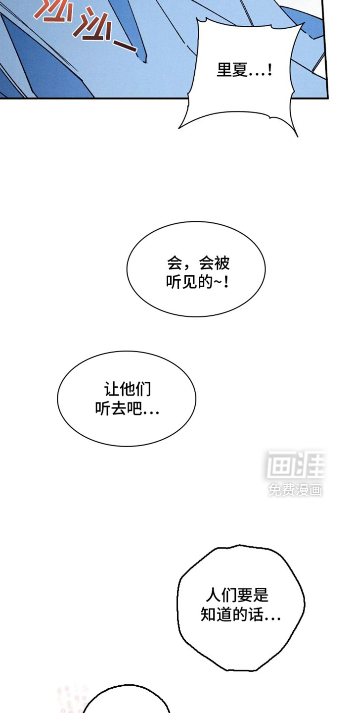第178话4