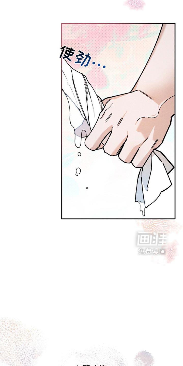 第178话9