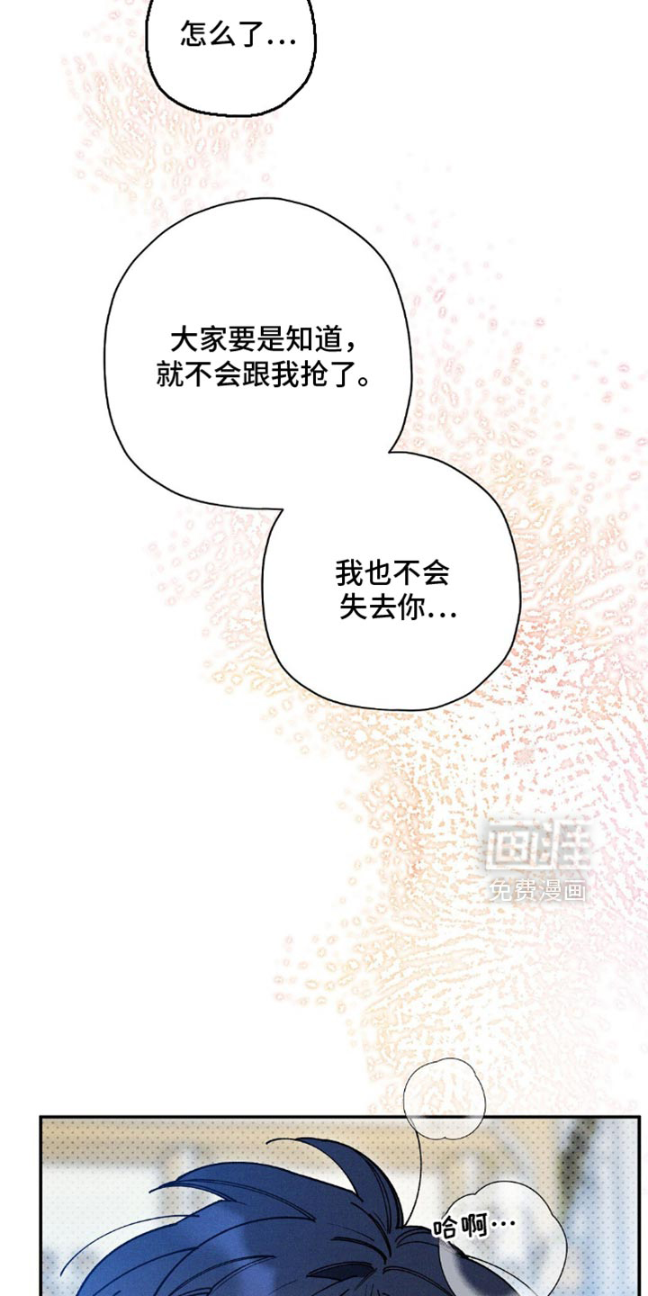 第178话5