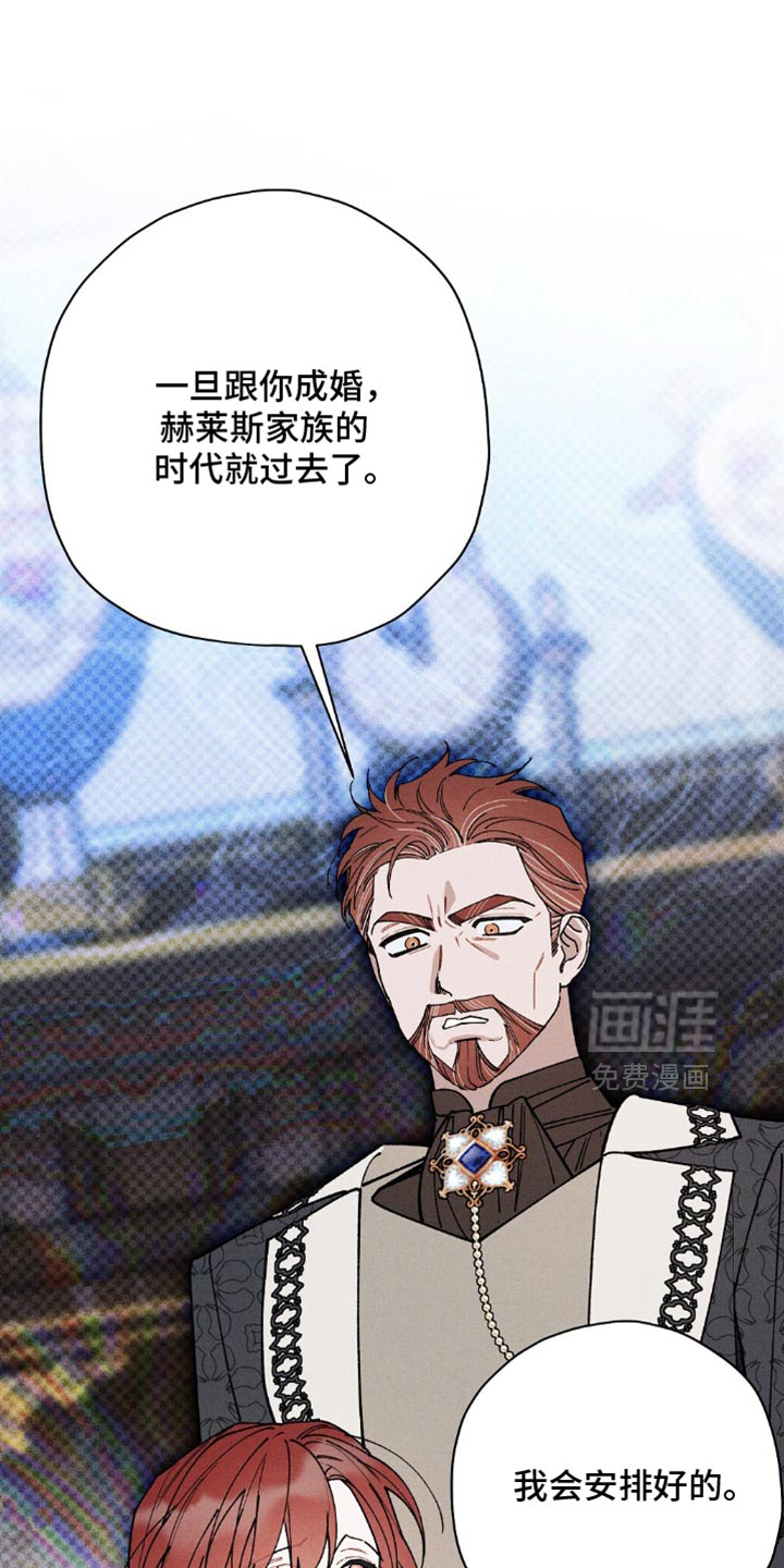 第177话8