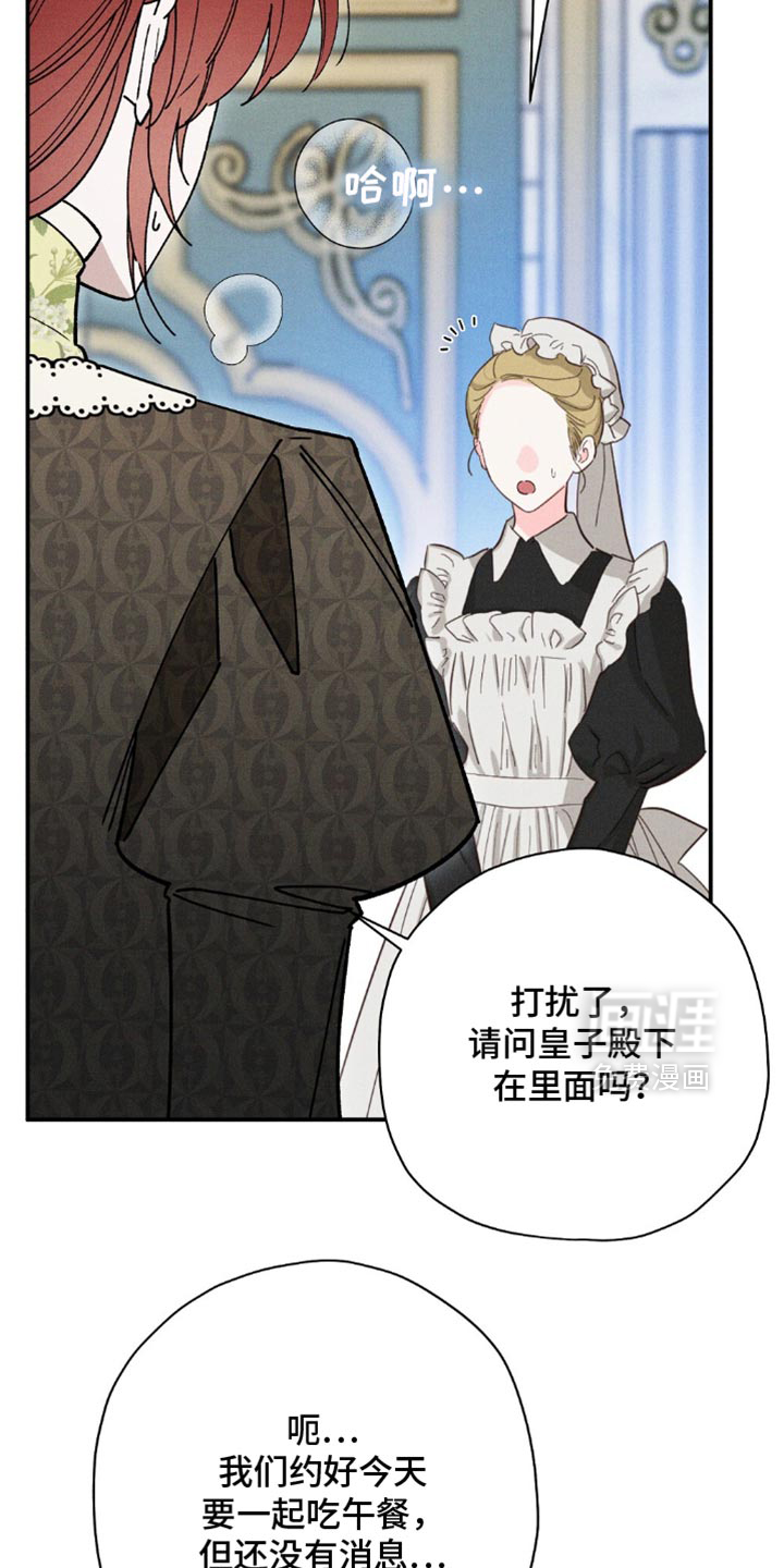 第177话11