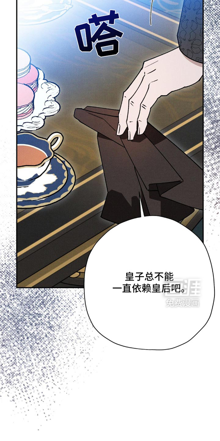 第177话7
