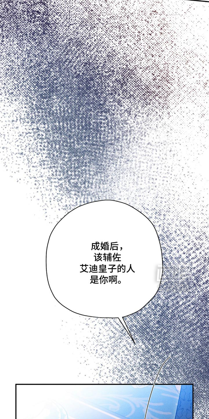 第177话6