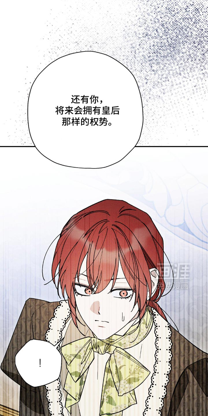 第177话2