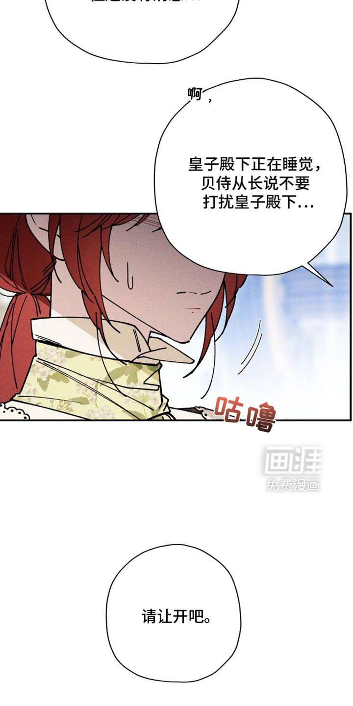 第177话12