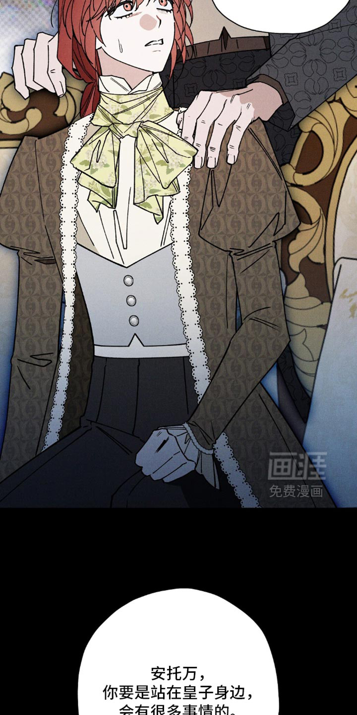 第177话9