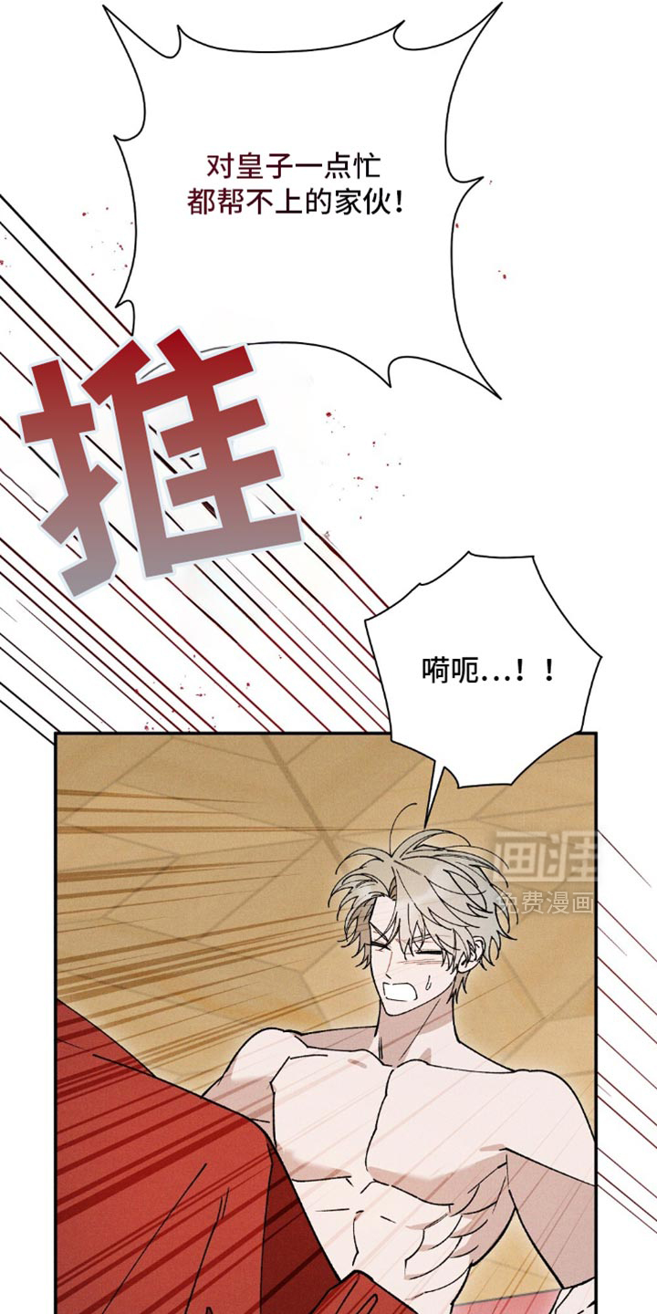 第176话12