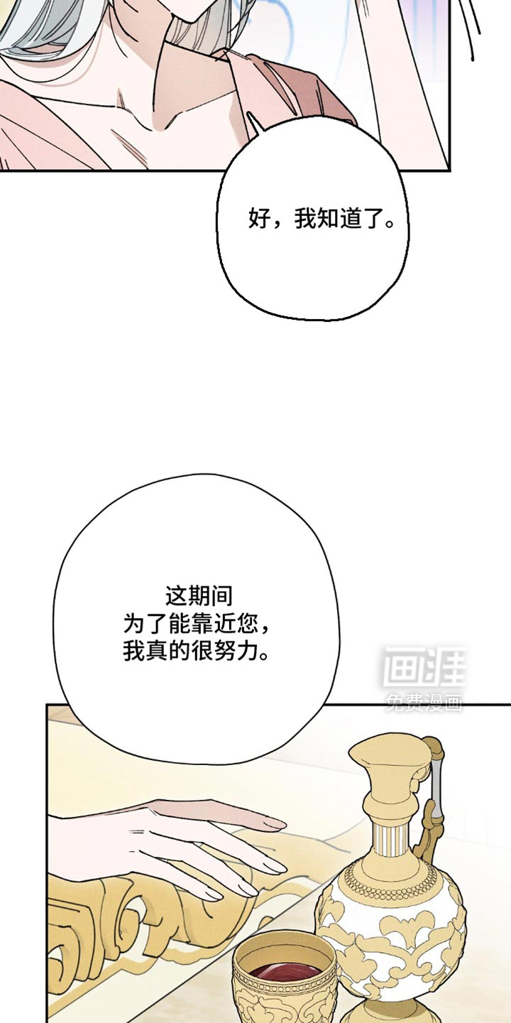 第176话3
