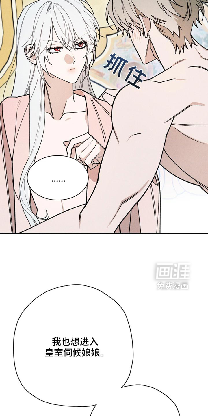 第176话7
