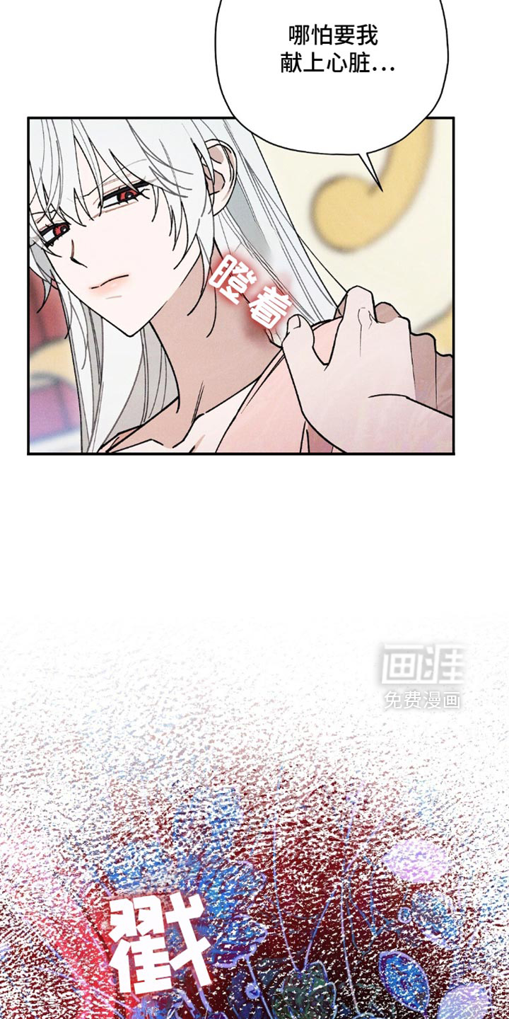 第176话8