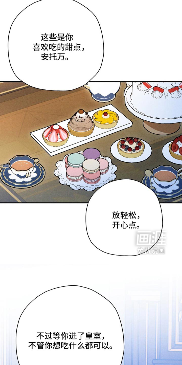 第176话17