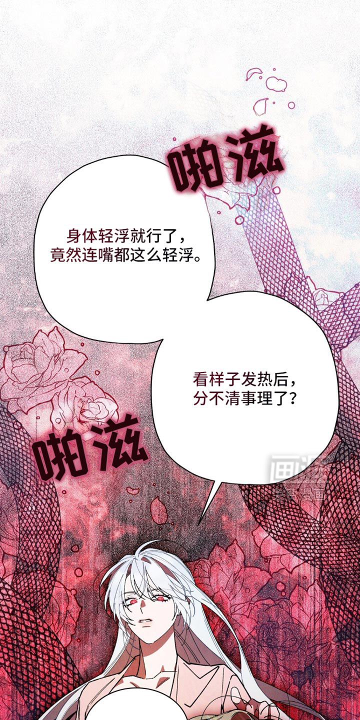 第176话10