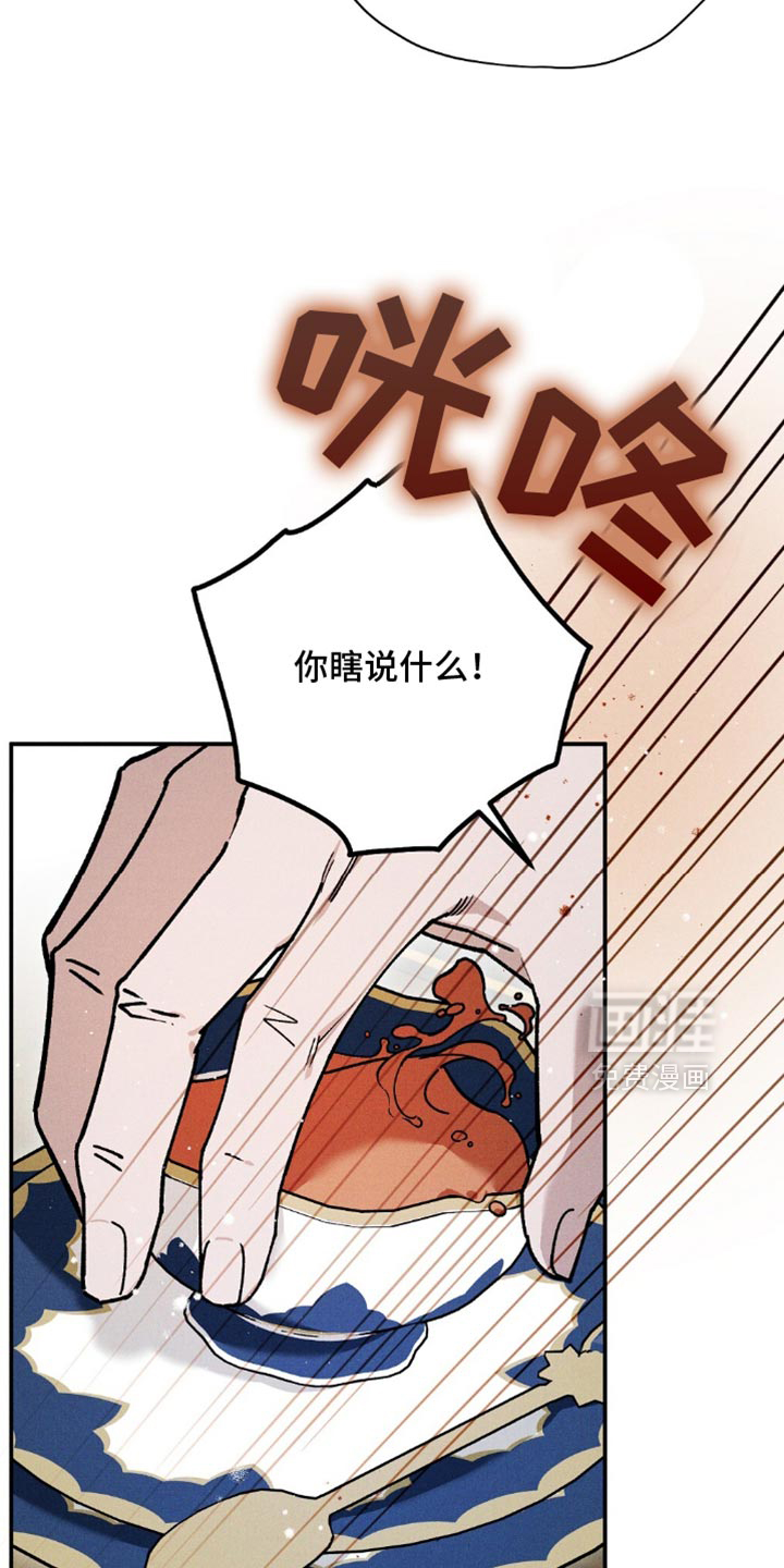 第176话21