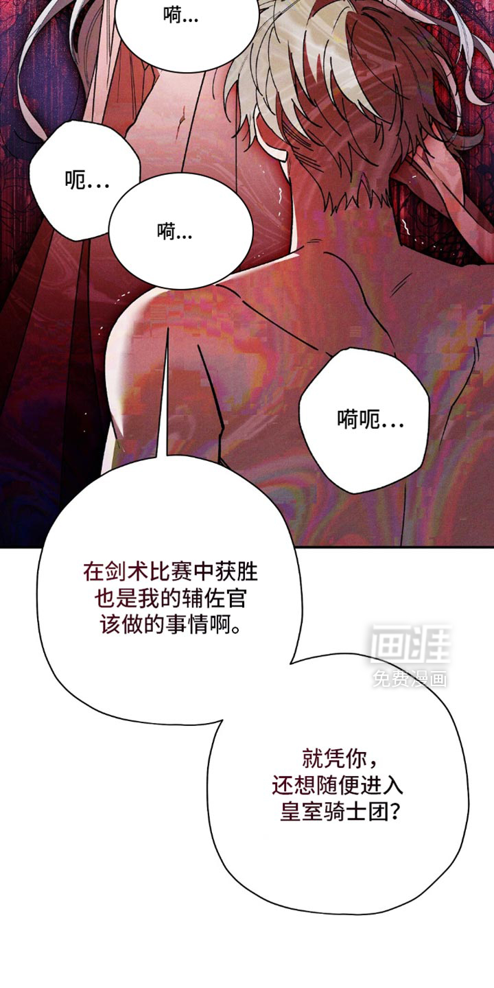 第176话11
