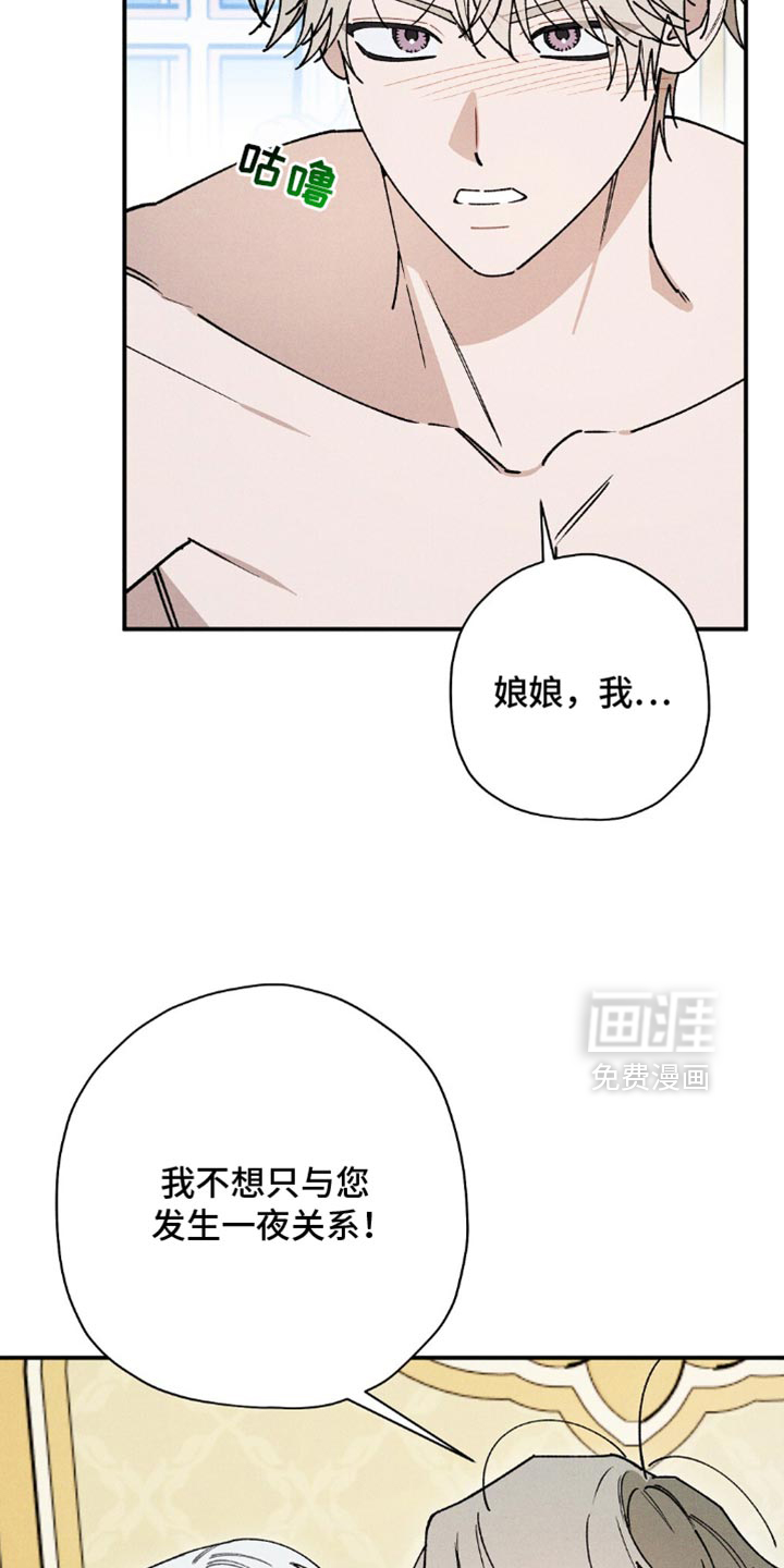 第176话6