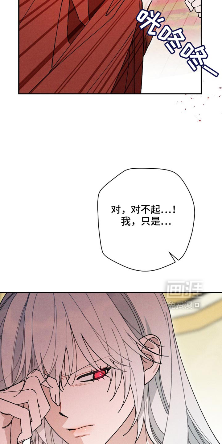第176话13