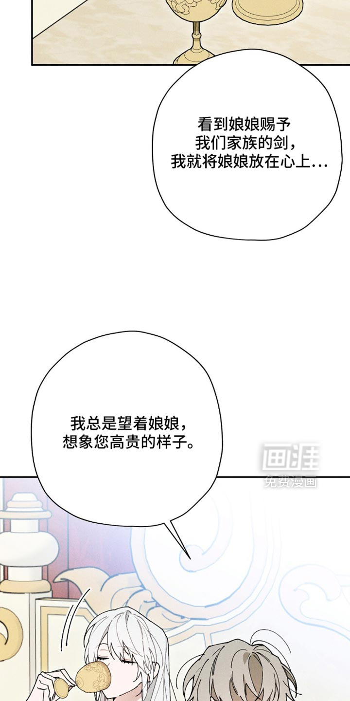 第176话4