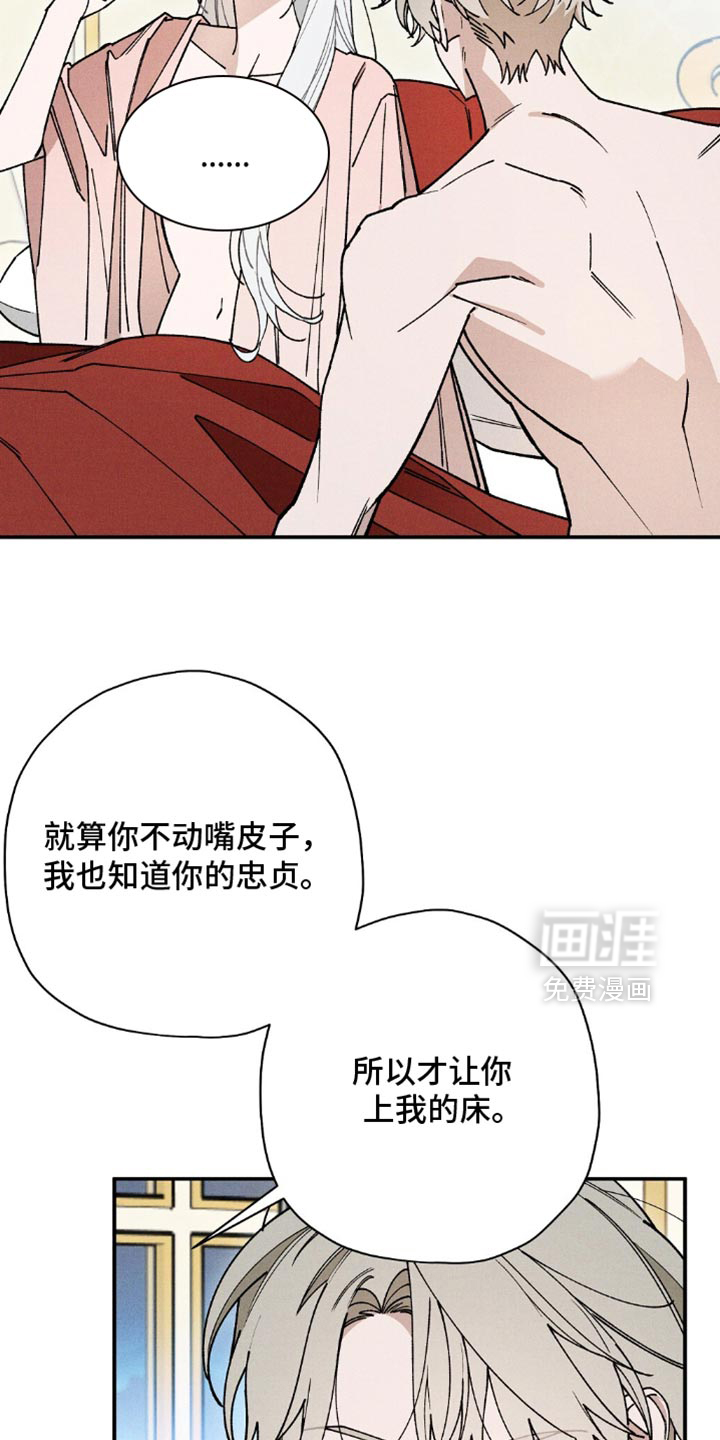 第176话5