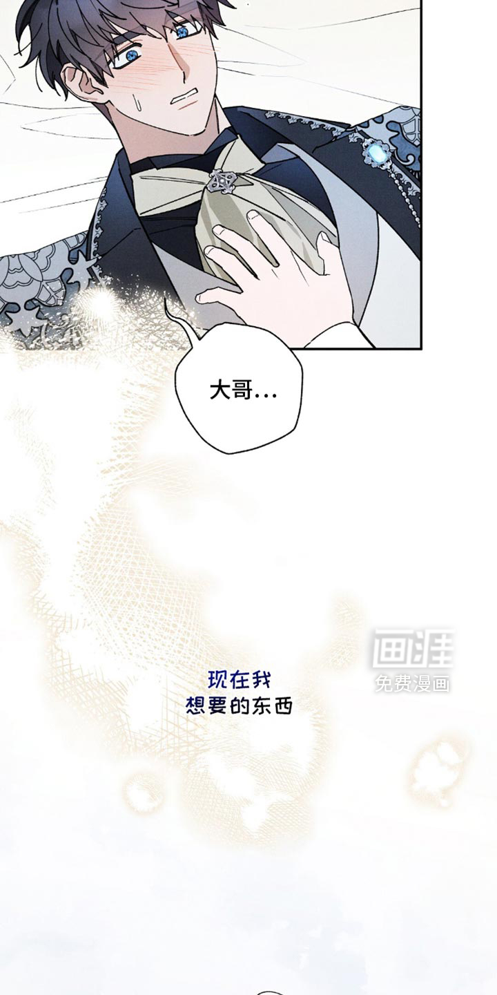 第175话30
