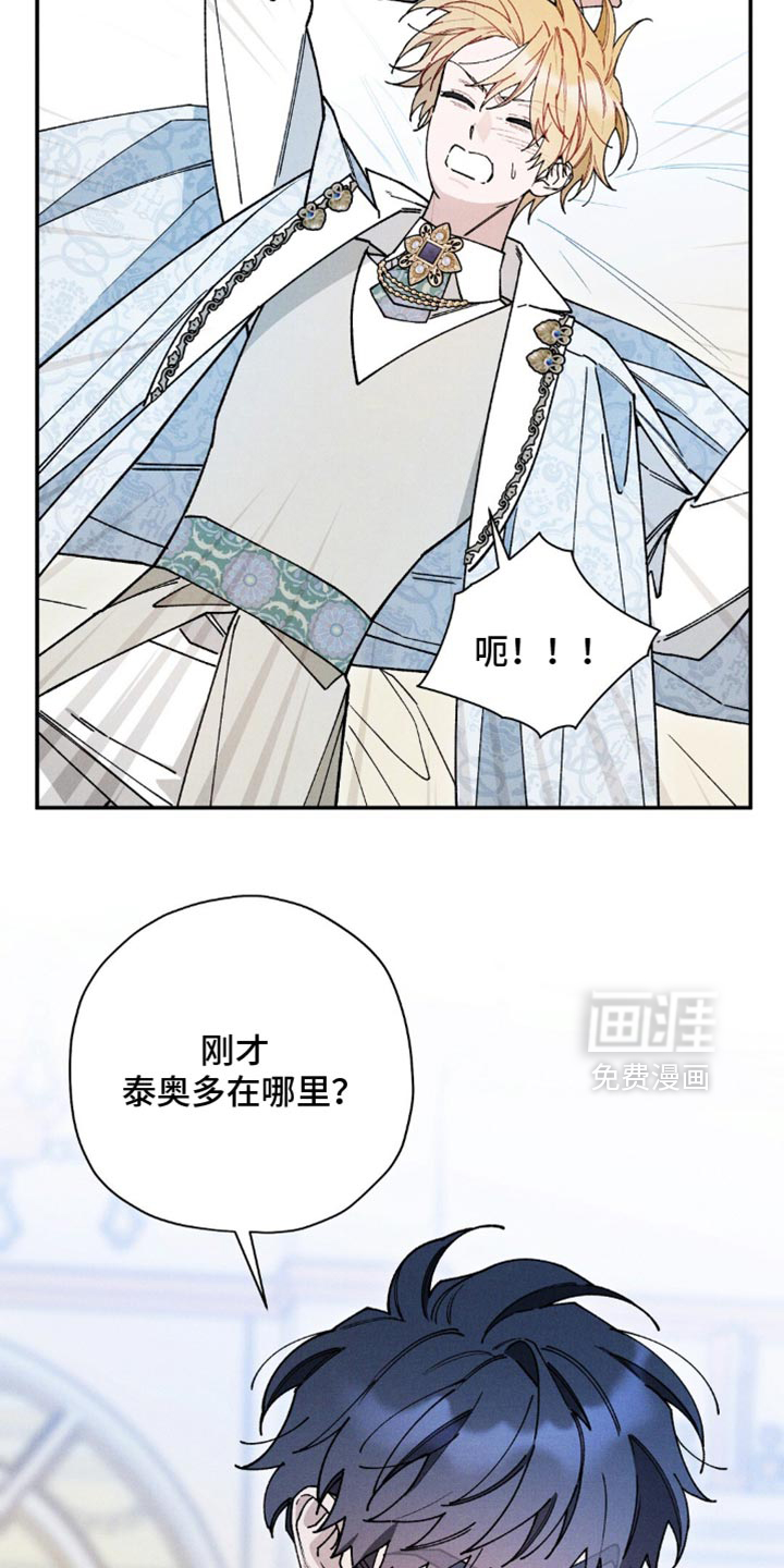 第175话12
