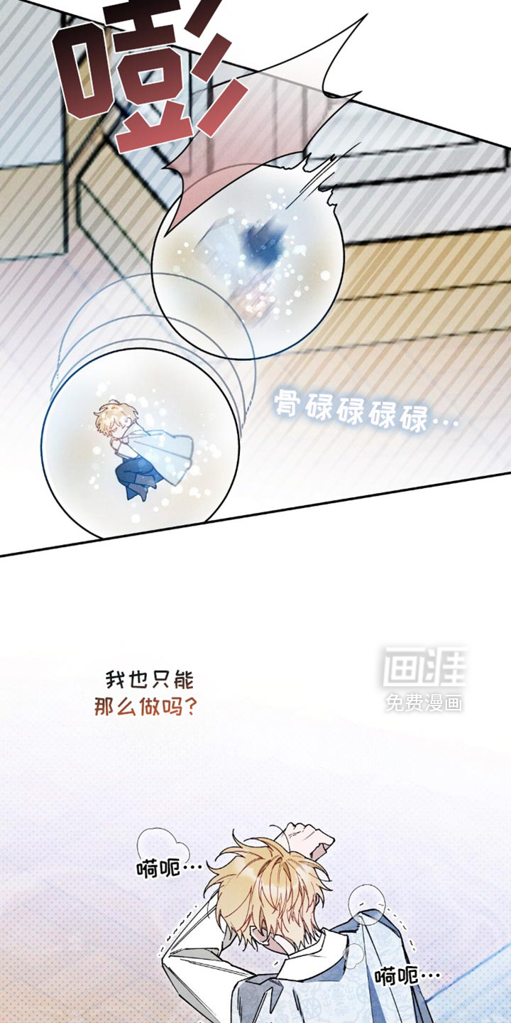 第175话6